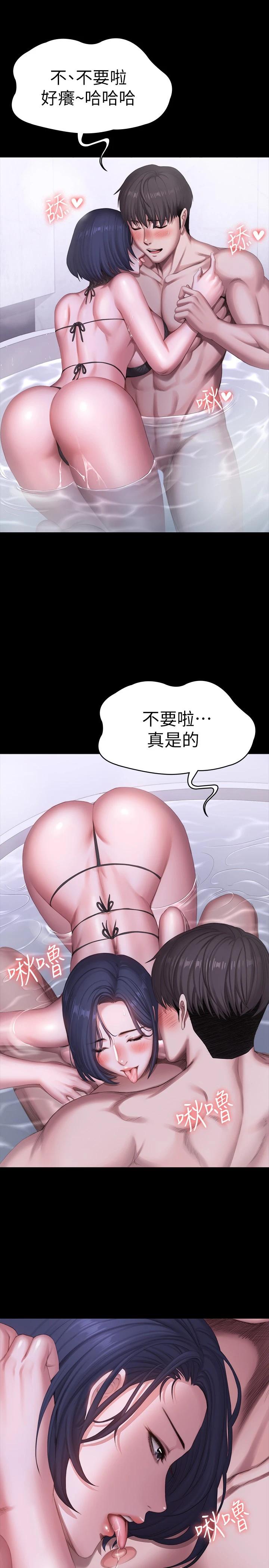 5P - 健身教练