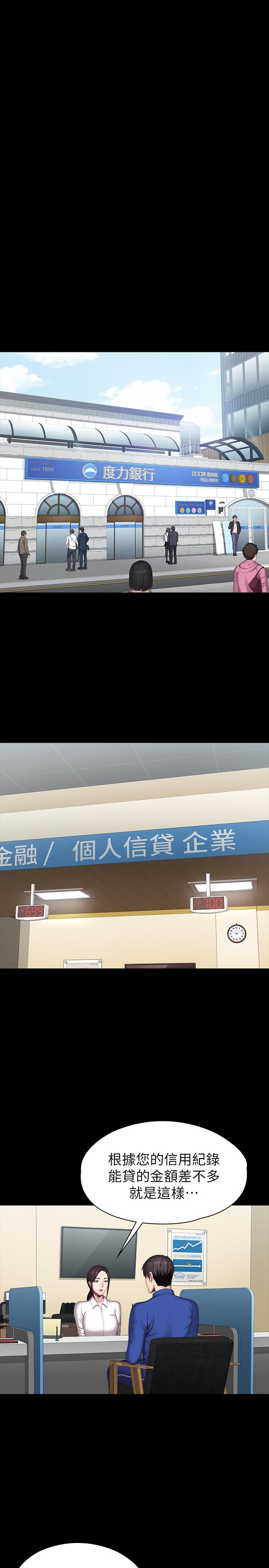 25P - 健身教练