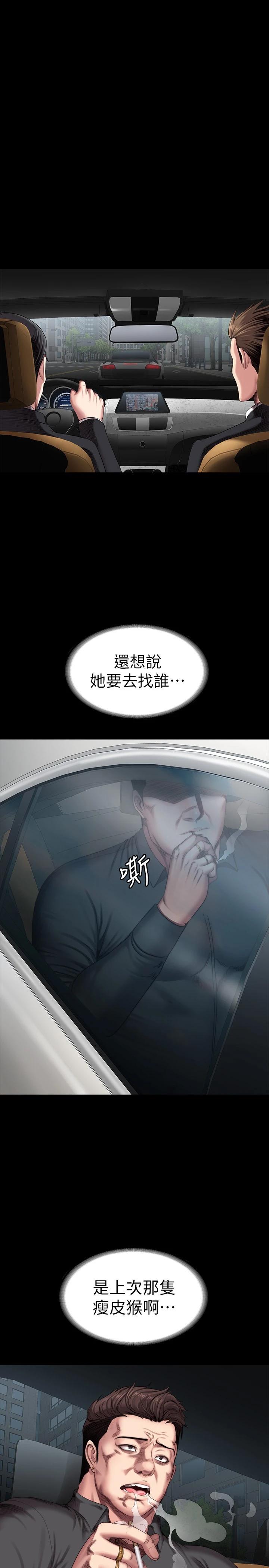 1P - 健身教练