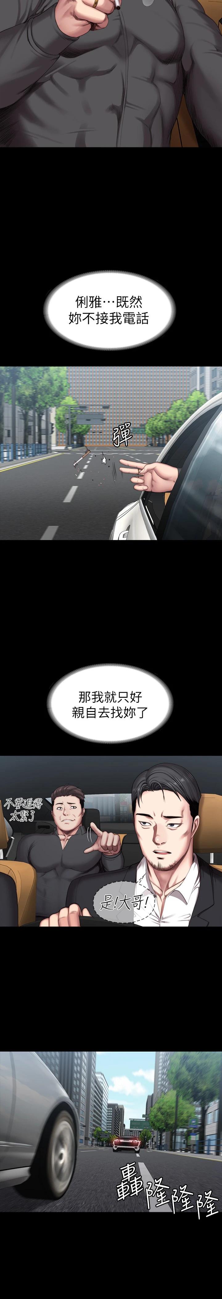 2P - 健身教练