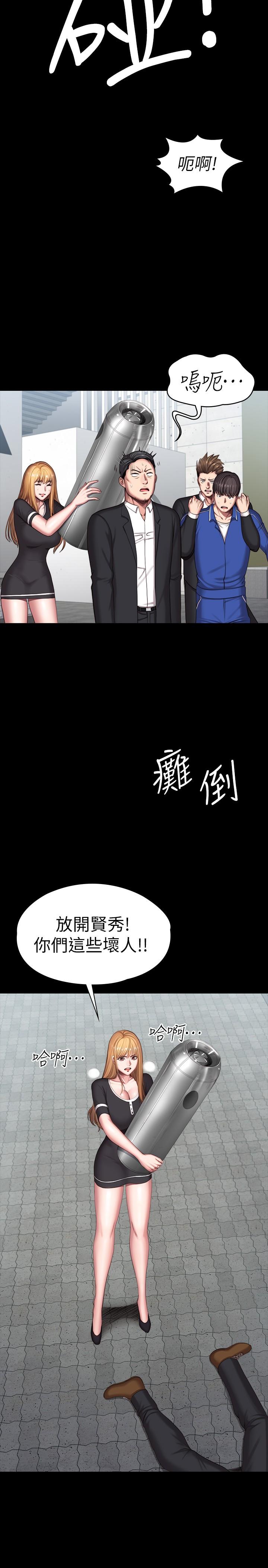 17P - 健身教练