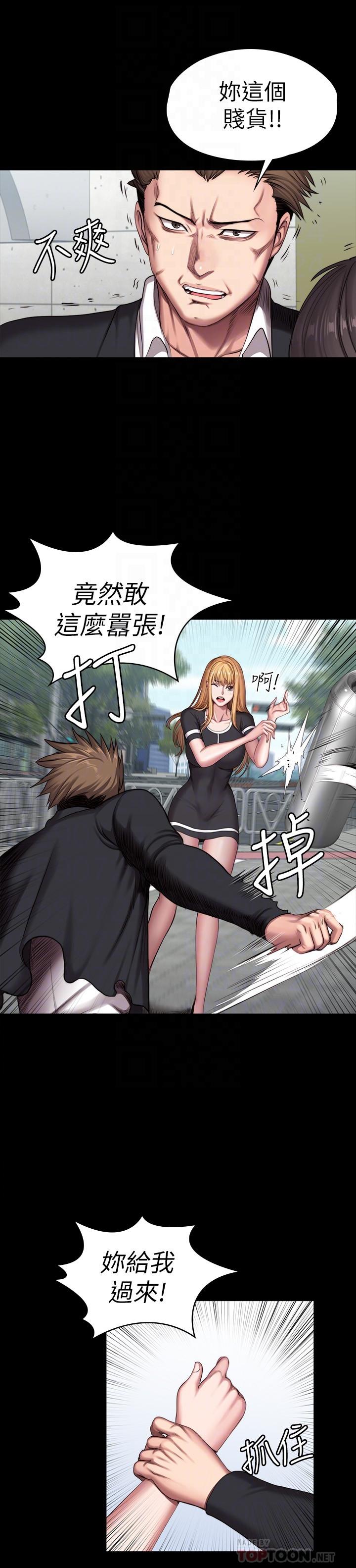 18P - 健身教练