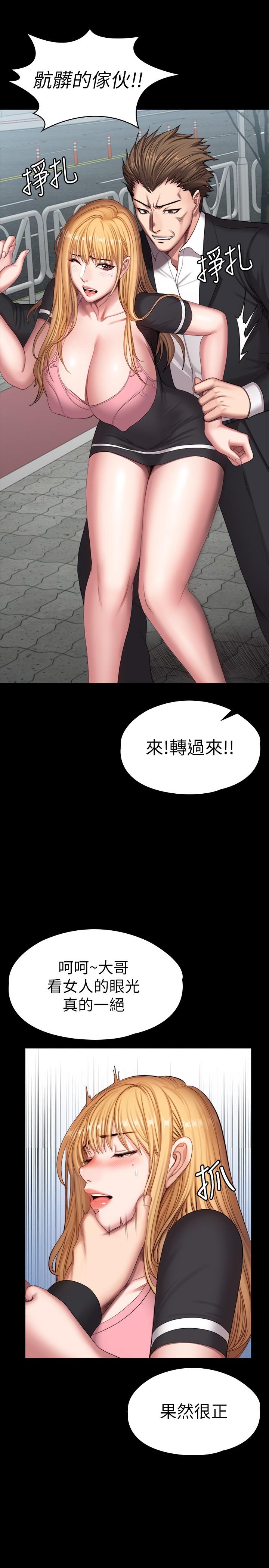20P - 健身教练