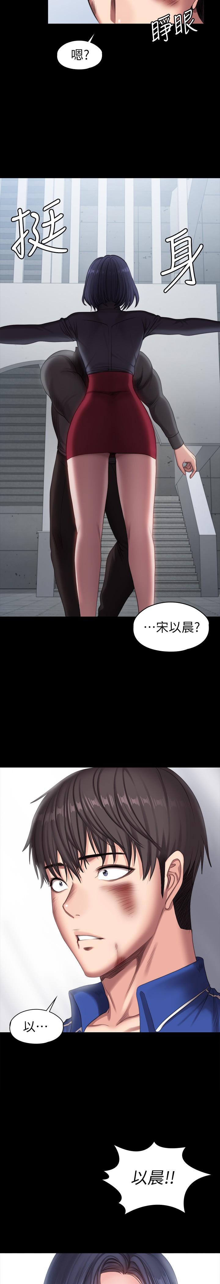36P - 健身教练