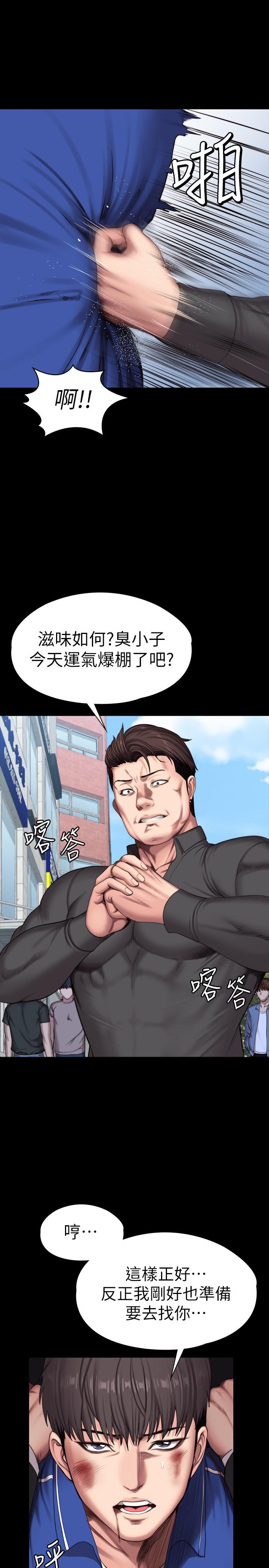 5P - 健身教练