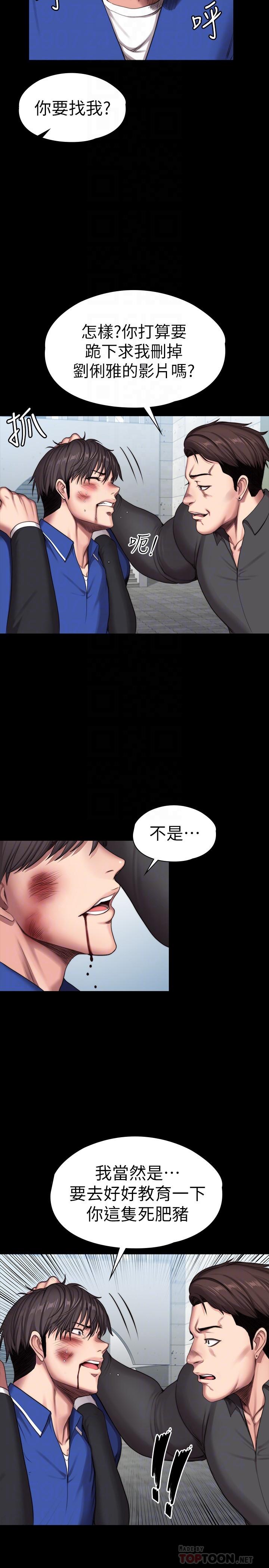 6P - 健身教练