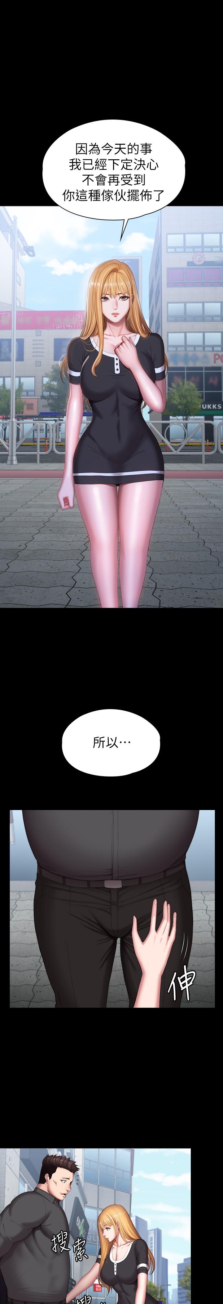 11P - 健身教练