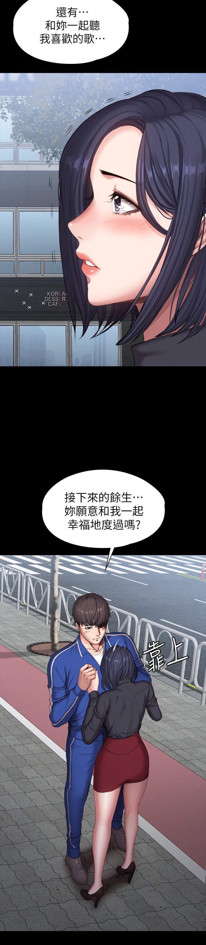 24P - 健身教练