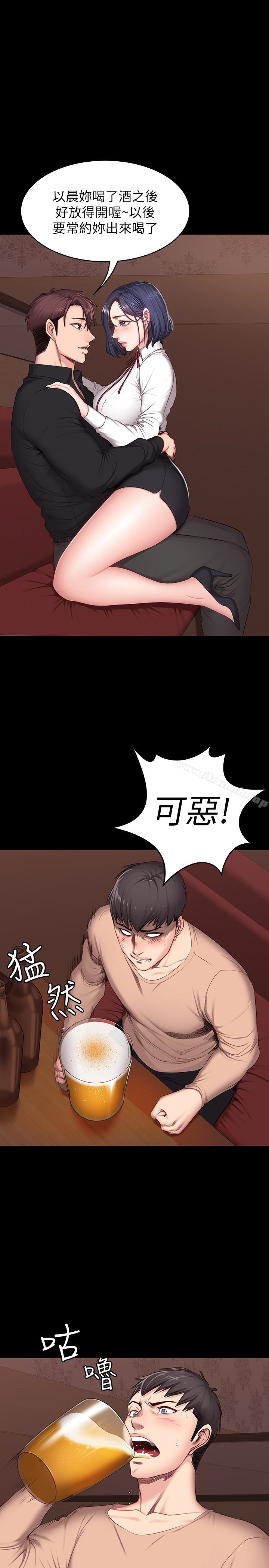 18P - 健身教练