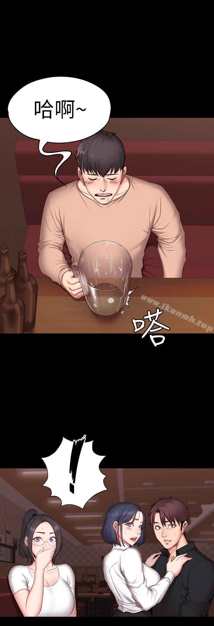 20P - 健身教练