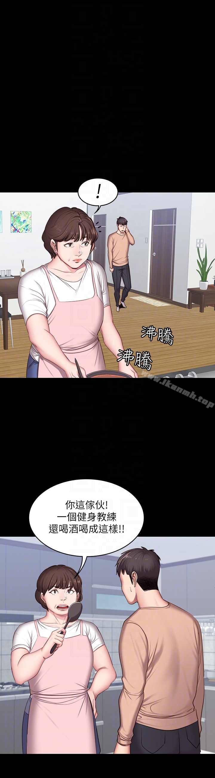 25P - 健身教练