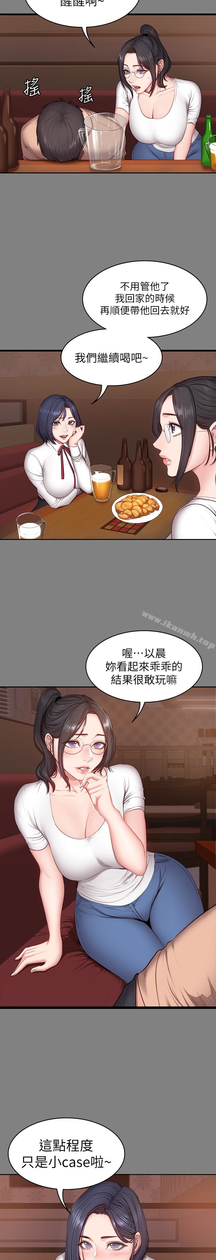 5P - 健身教练