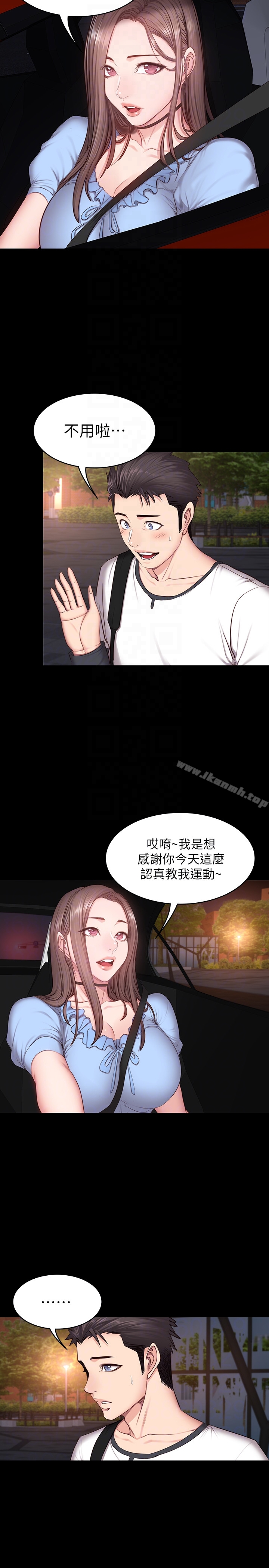 25P - 健身教练