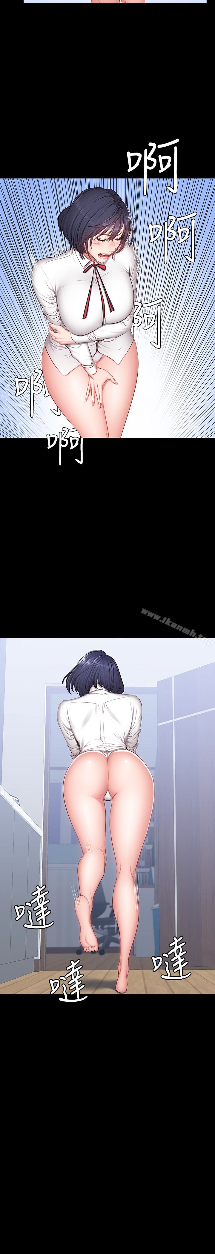 2P - 健身教练