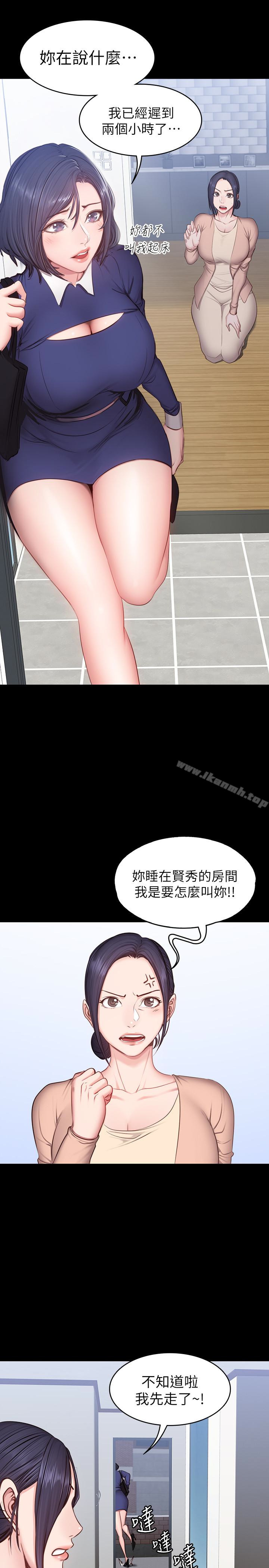 4P - 健身教练
