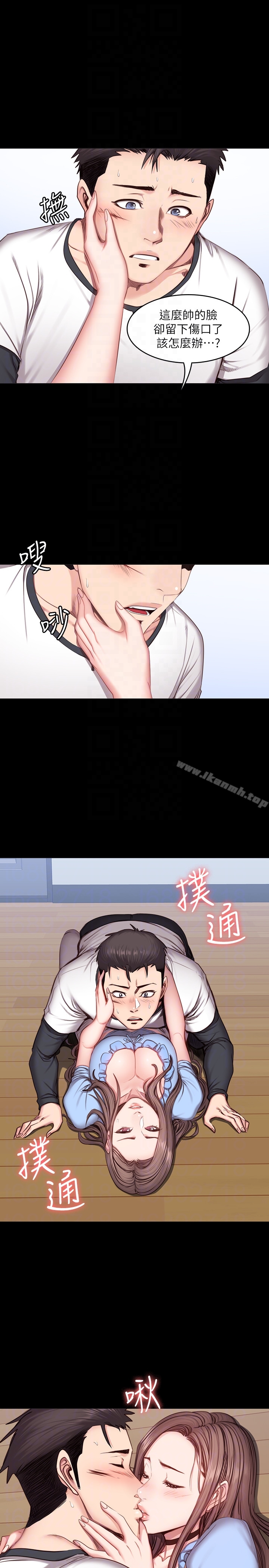 11P - 健身教练