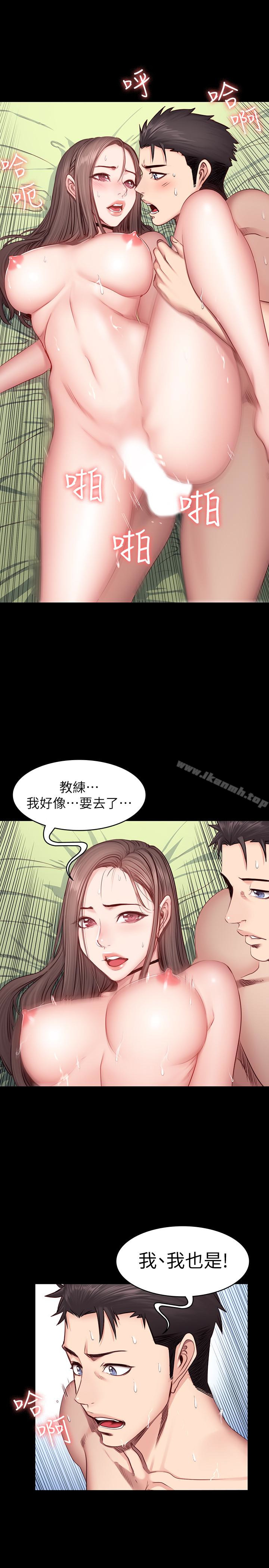 21P - 健身教练