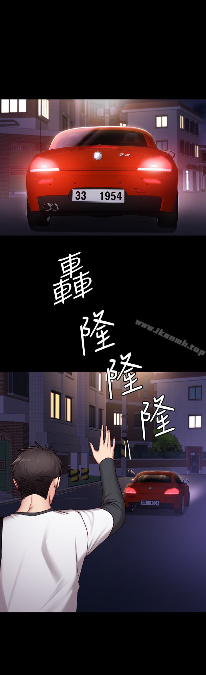 26P - 健身教练