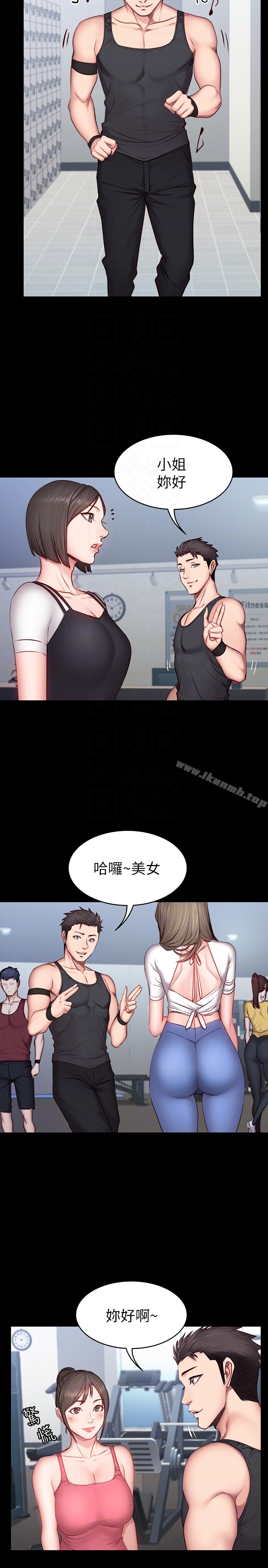 15P - 健身教练