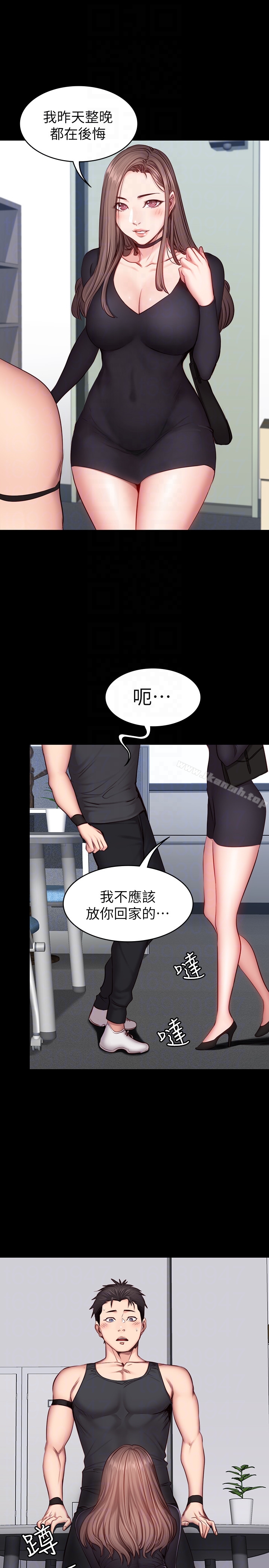 23P - 健身教练