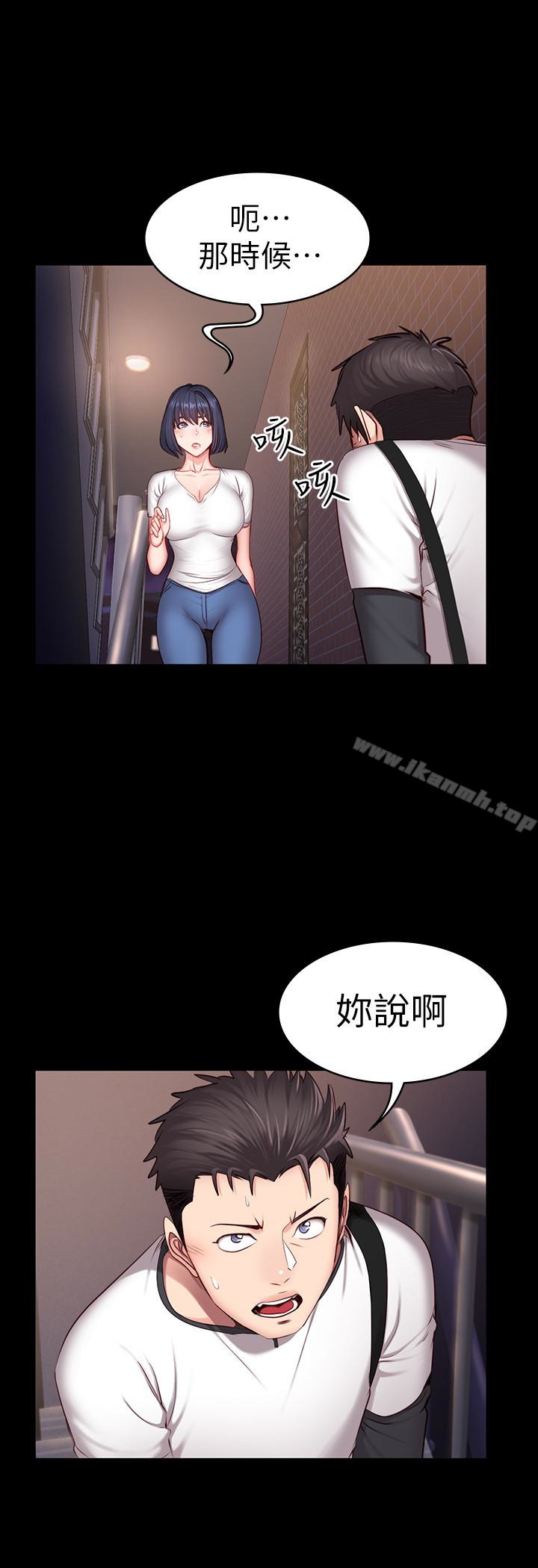 3P - 健身教练