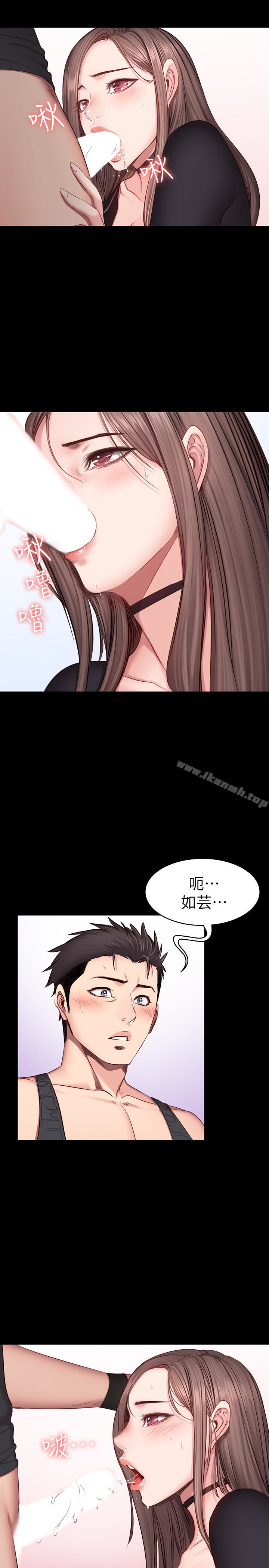 2P - 健身教练