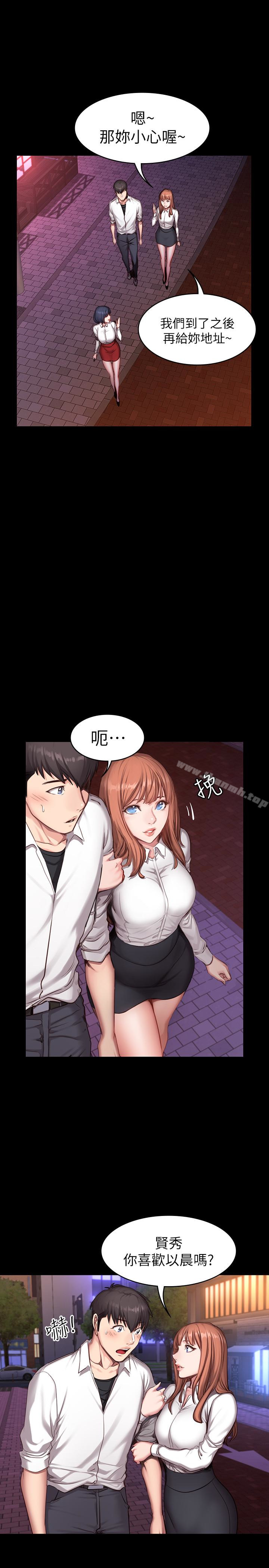21P - 健身教练