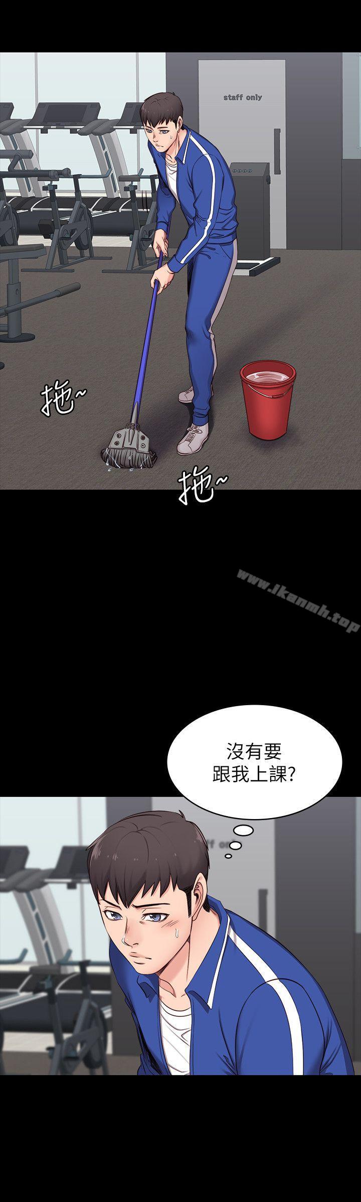18P - 健身教练