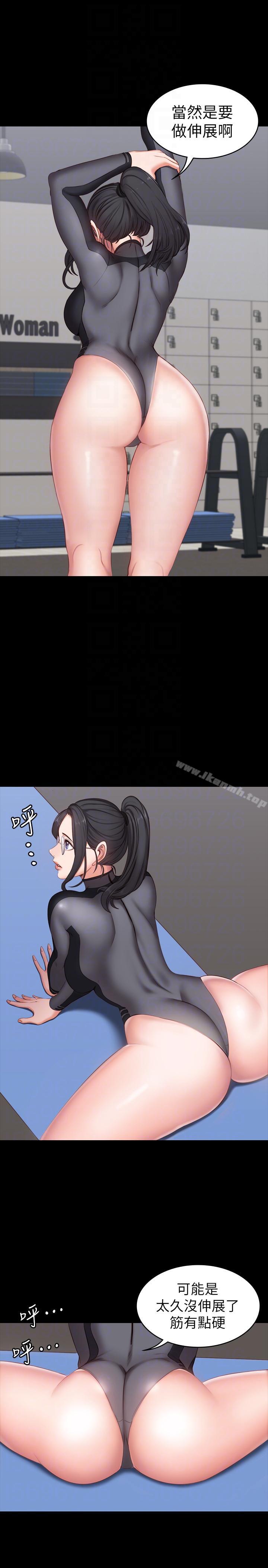 23P - 健身教练