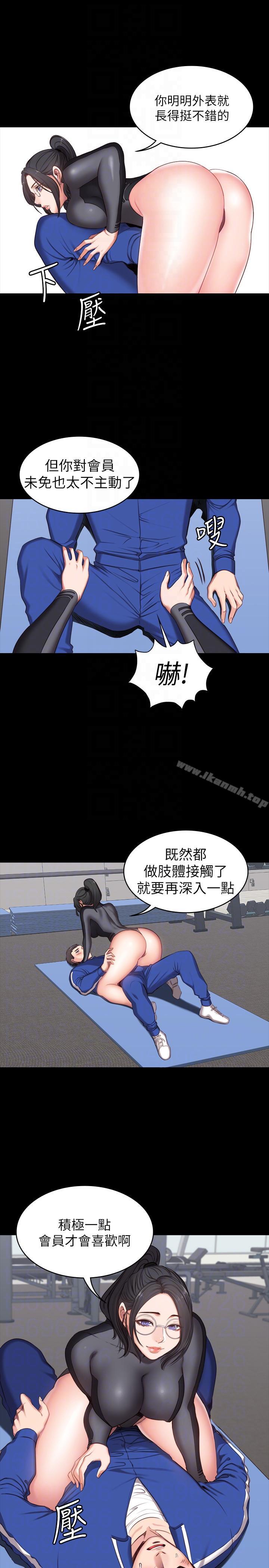 27P - 健身教练