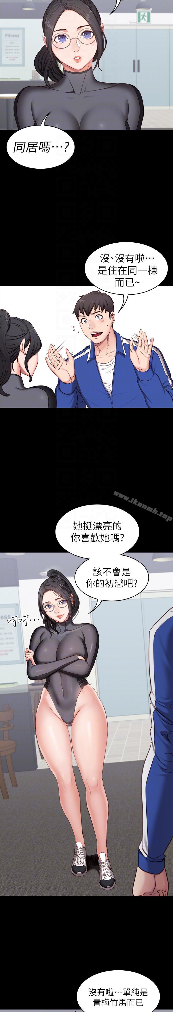 35P - 健身教练