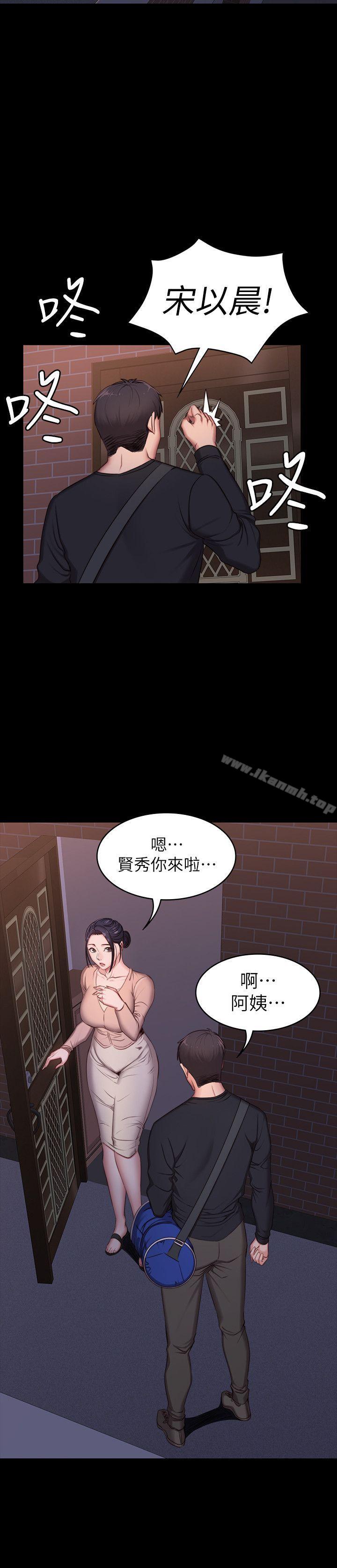 40P - 健身教练
