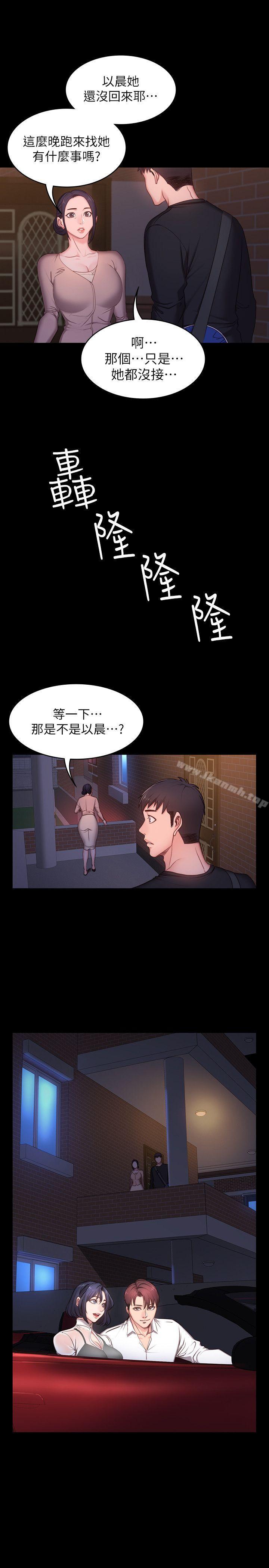 41P - 健身教练