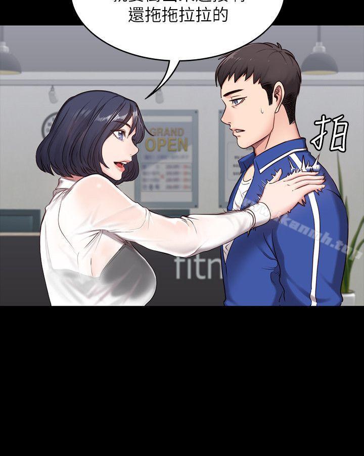 6P - 健身教练