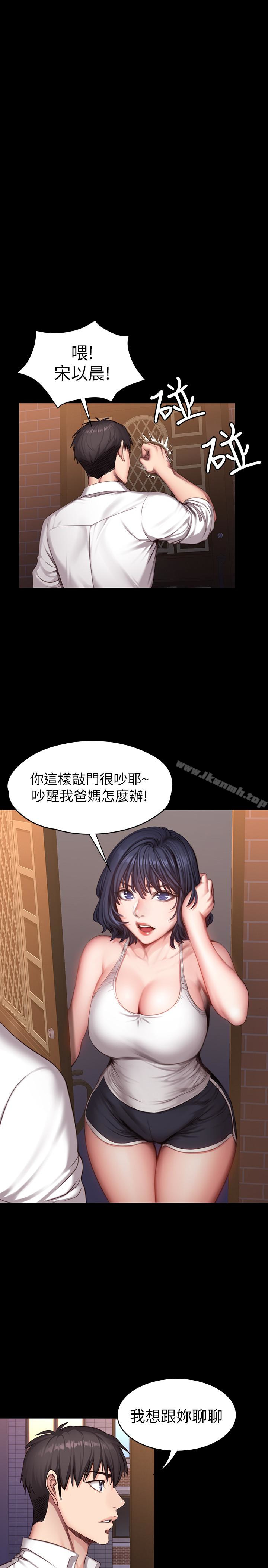 13P - 健身教练