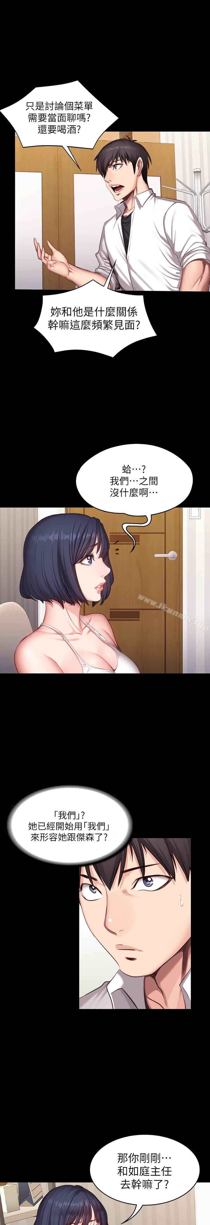 18P - 健身教练
