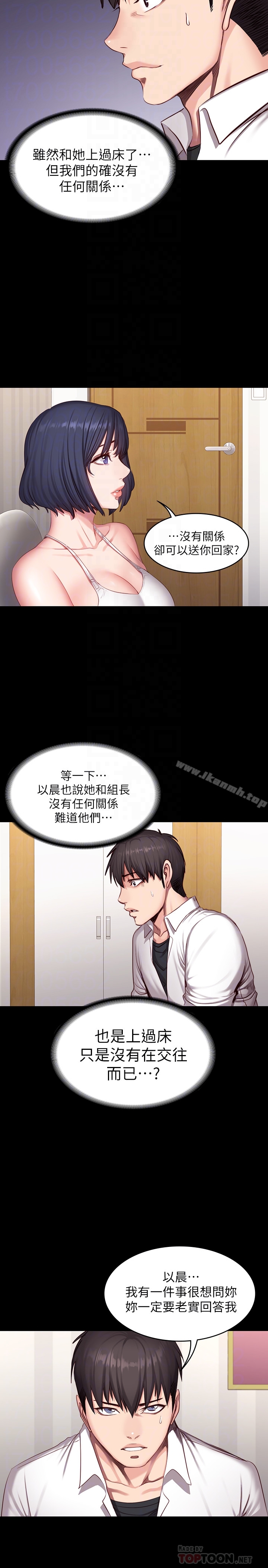 23P - 健身教练