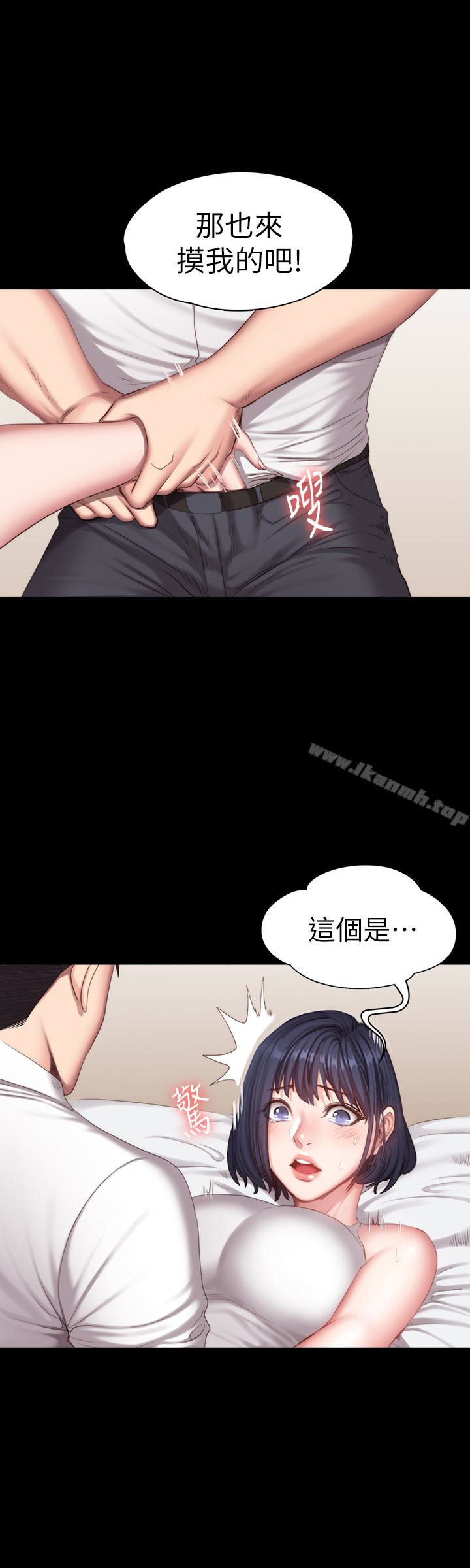 17P - 健身教练
