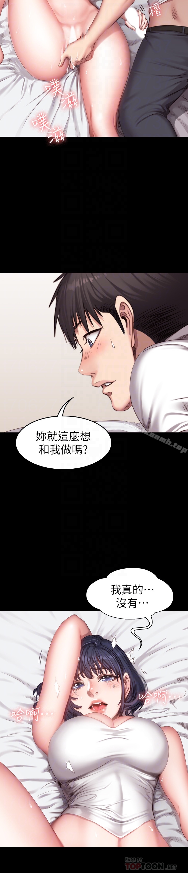 19P - 健身教练