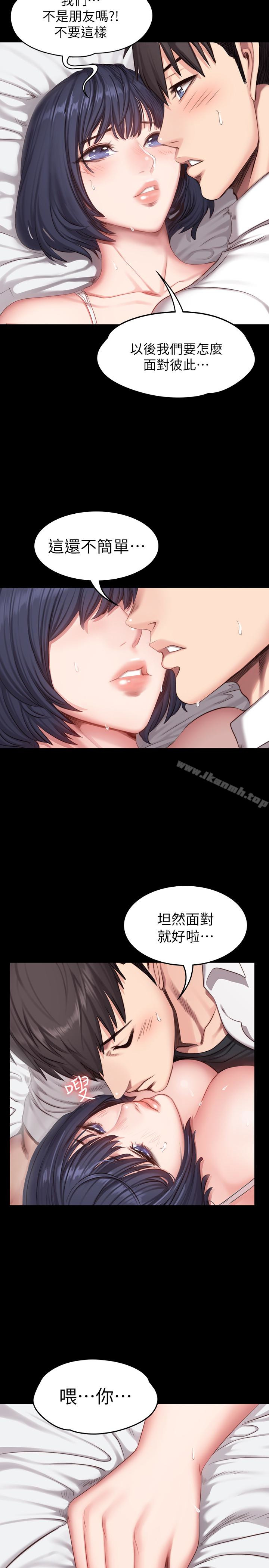 4P - 健身教练