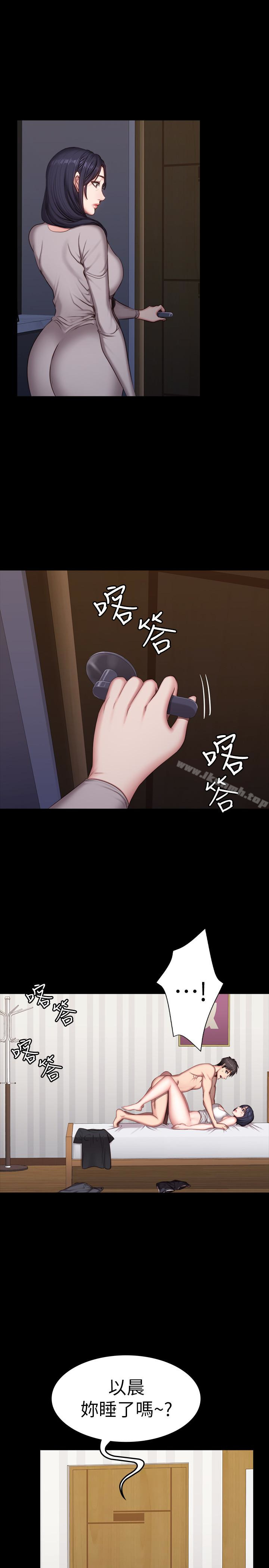 1P - 健身教练