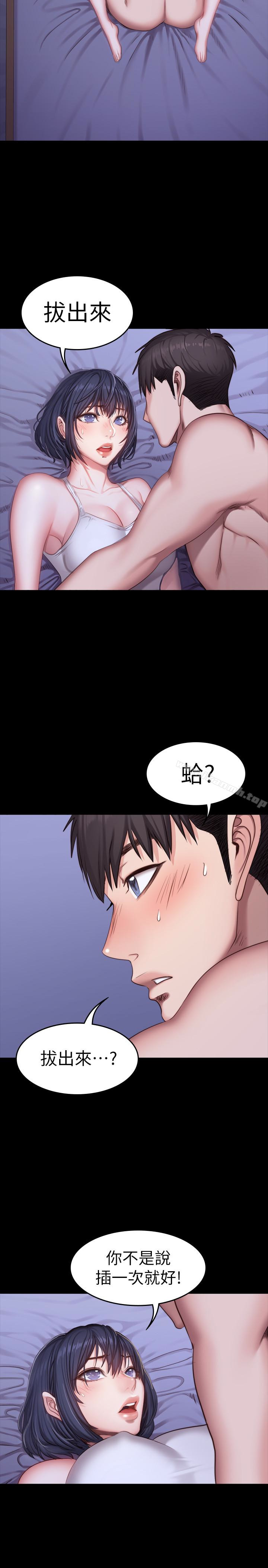 5P - 健身教练