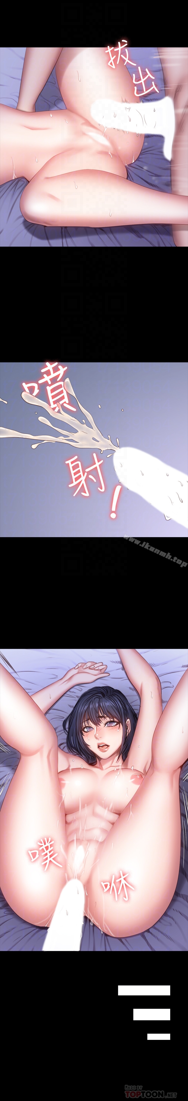 15P - 健身教练
