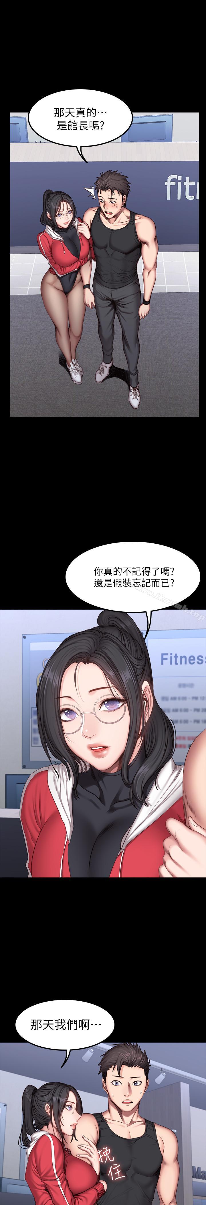 1P - 健身教练