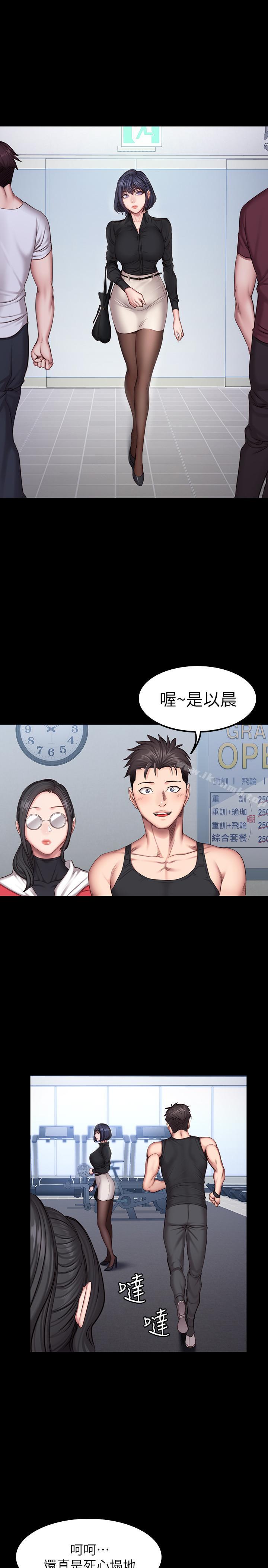 12P - 健身教练