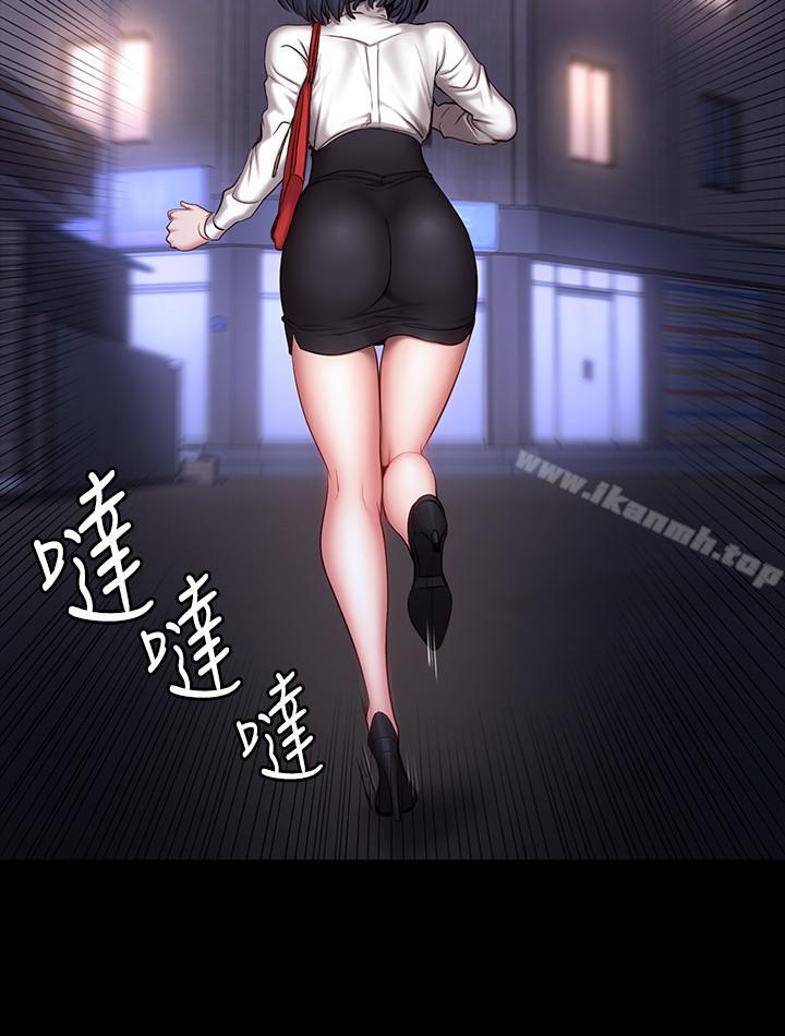 3P - 健身教练