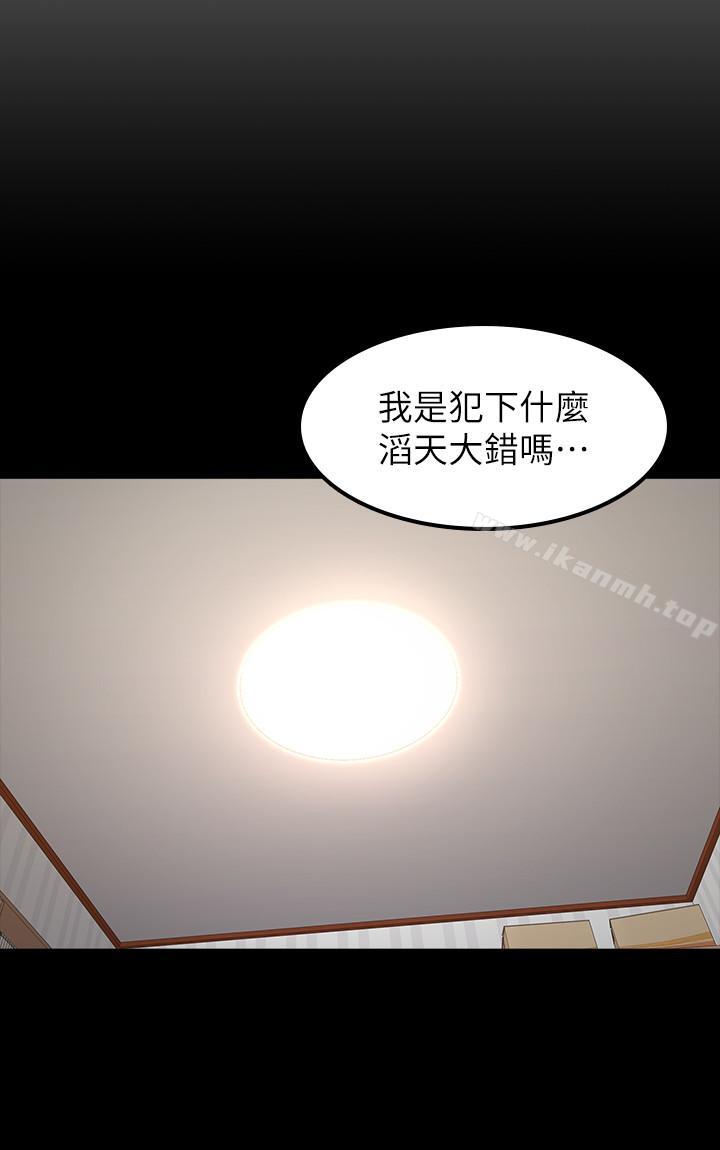 5P - 健身教练