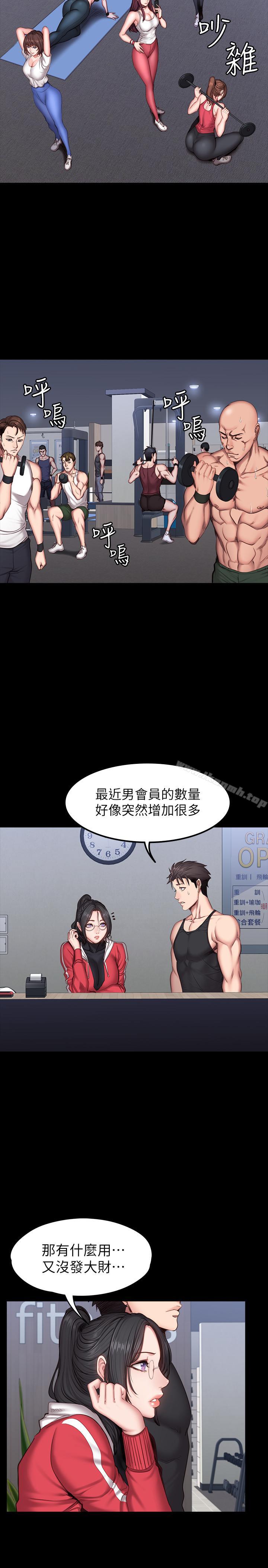 6P - 健身教练