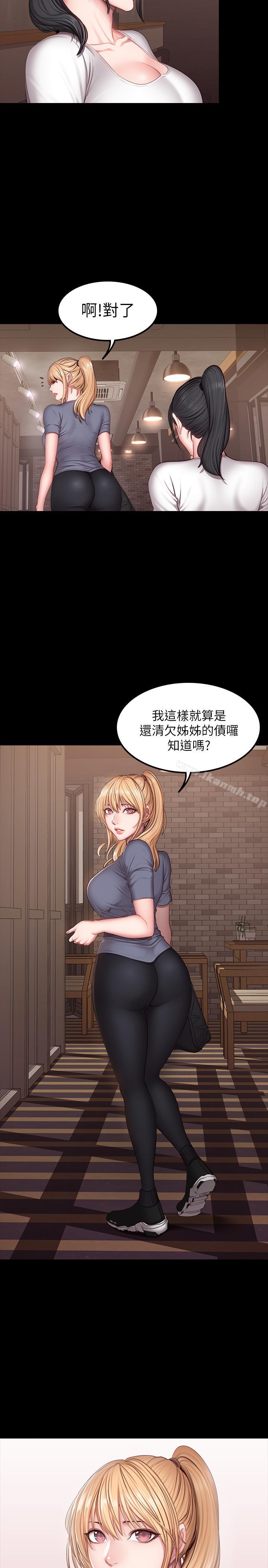 25P - 健身教练
