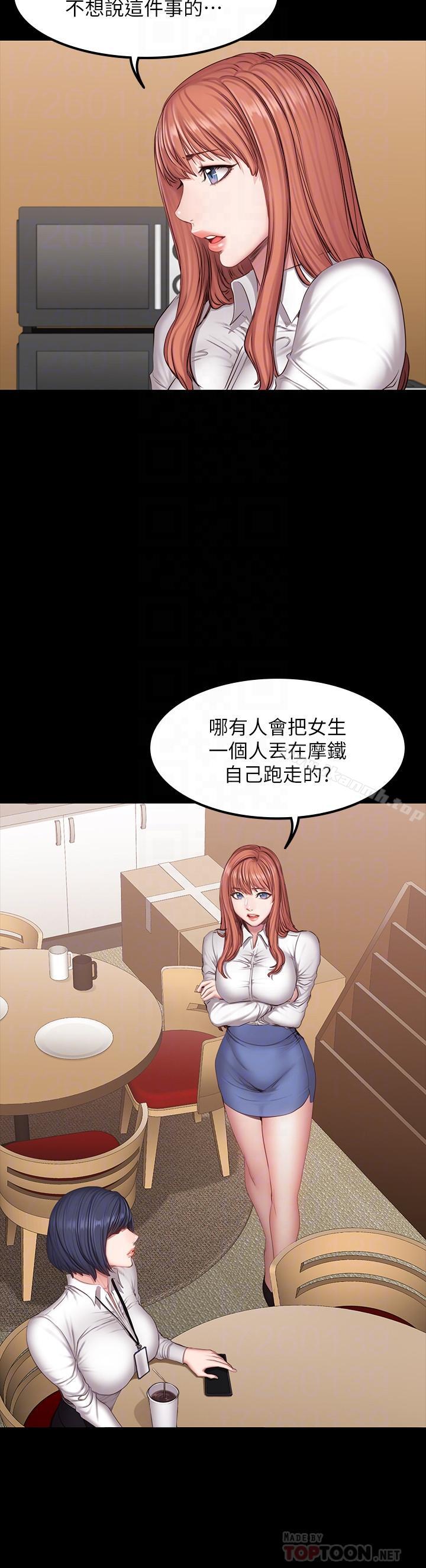 10P - 健身教练